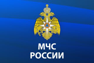 Установите приложение МЧС для безопасности в чрезвычайных ситуациях