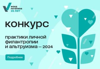 Стартует благотворительный музыкальный спектакль для неслышащих