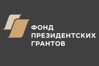 Пензенское отделение ВОГ выиграло грант на создание центра помощи инвалидам по слуху